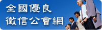 女人徵信社｜離婚