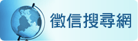 女人徵信社｜離婚