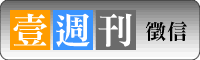 女人徵信社｜離婚