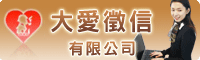女人徵信社｜離婚