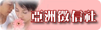 女人徵信社｜離婚