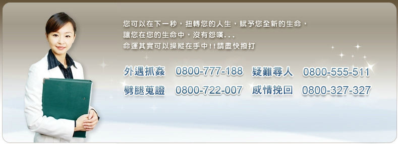 如何蒐證通姦紀錄？